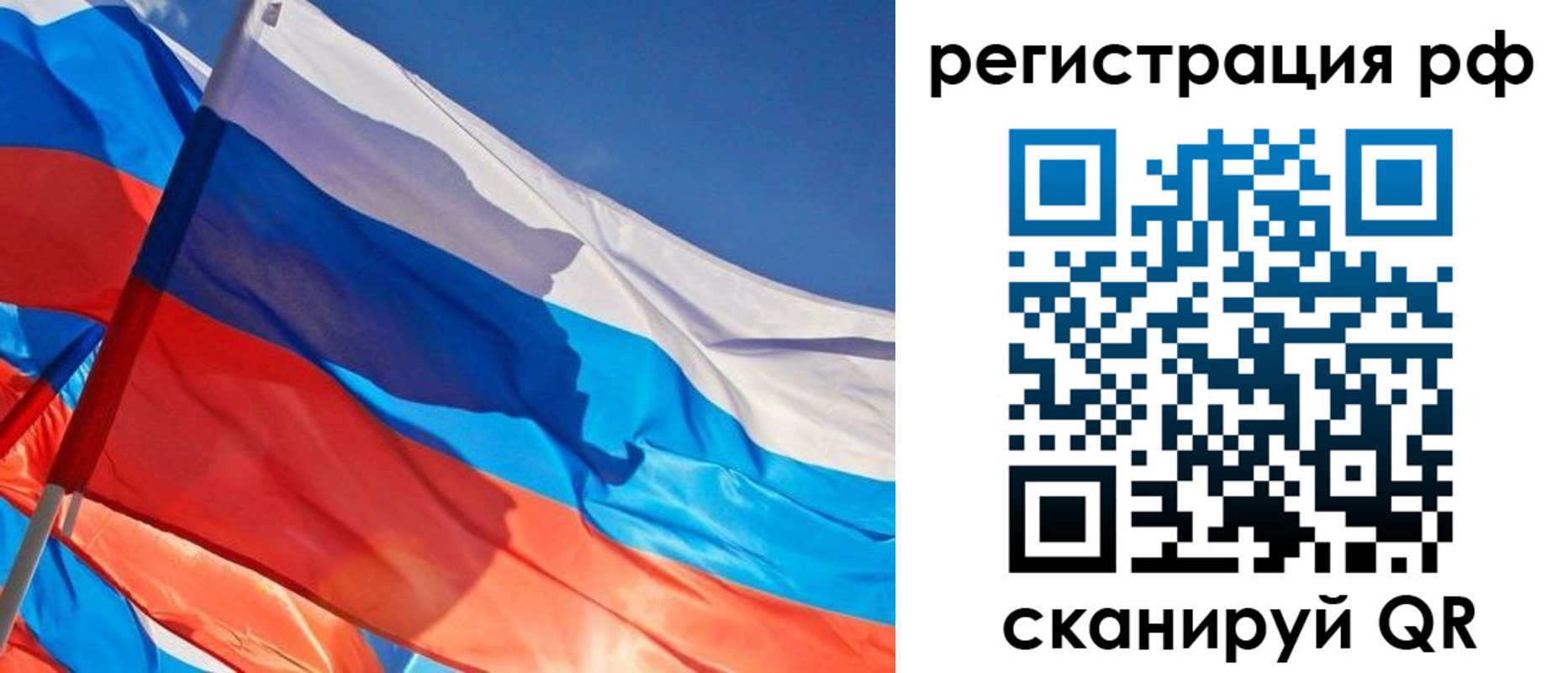 пропишу в квартире в Нижегородской области