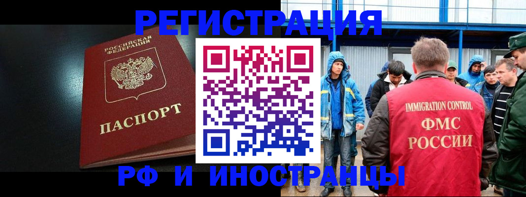 регистрация для дет. сада в Нижегородской области