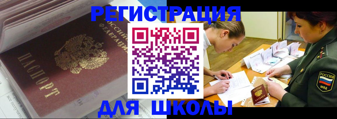 временная регистрация гарантия в Нижегородской области
