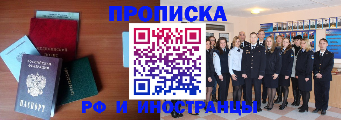 пропишу в квартире в Нижегородской области
